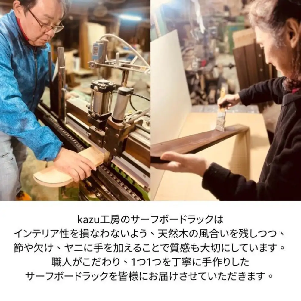 ［白色塗装］ サーフボードラック 5本立て