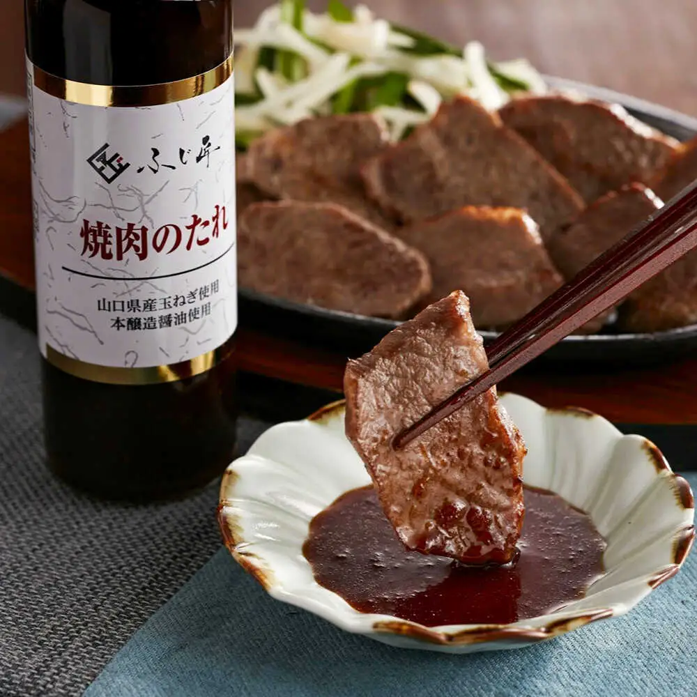 博多和牛 モモウデ各200g 焼肉用たれ付[BGAR003] 牛肉 焼肉用