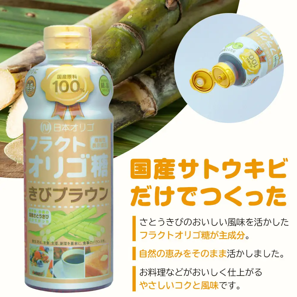 日本オリゴのフラクトオリゴ糖 3種詰合せセット