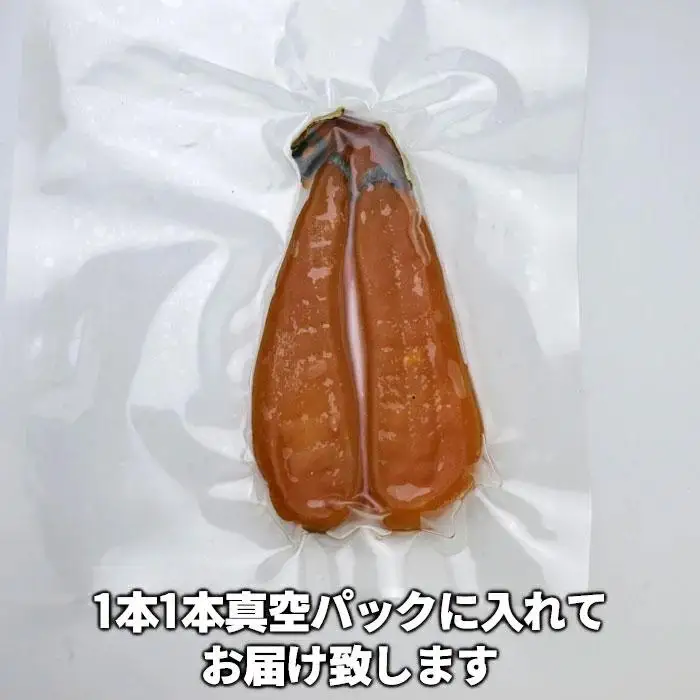 C04-E02 熟成からすみ 900g