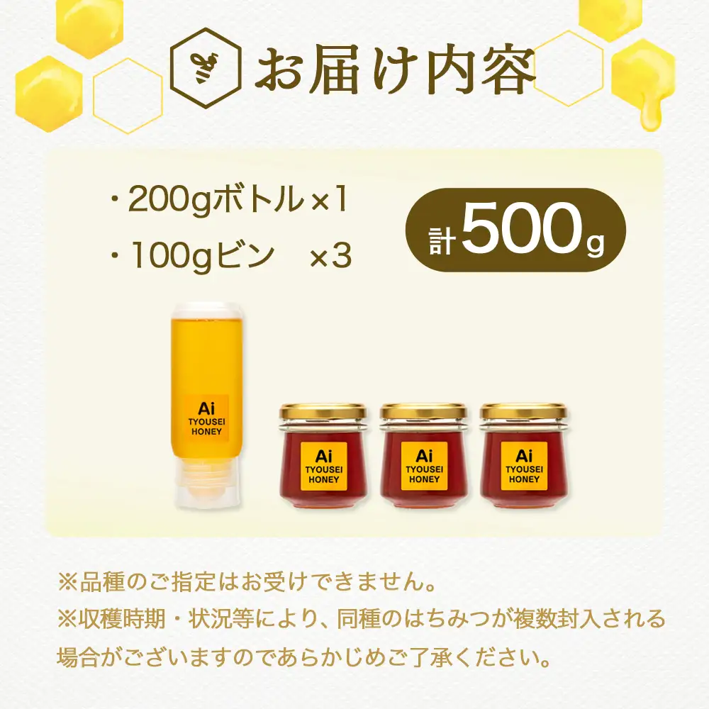 K02-002 手づくり非加熱生はちみつ 500g