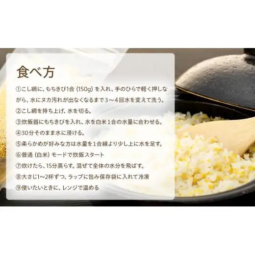 AB1-001 千葉県長生村産　もちきび（200g×3袋セット）
