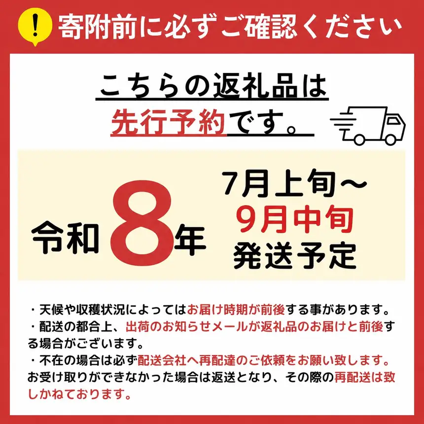 旬の白桃 約2kg 4～9玉 ［小布施屋］ 白桃 桃 もも モモ フルーツ 果物 クール便 冷蔵便 長野県産 信州産 期間限定 数量限定  たまき なつき あかつき 川中島白鳳 川中島白桃など 先行予約 2026 令和8年産 【2026年7月上旬～9月中旬発送】[H-76]
