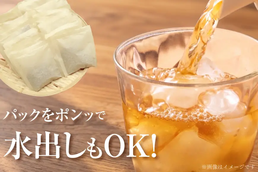 国内産麦茶 極 ティーバッグ8.5g 56P 入り 計16袋
