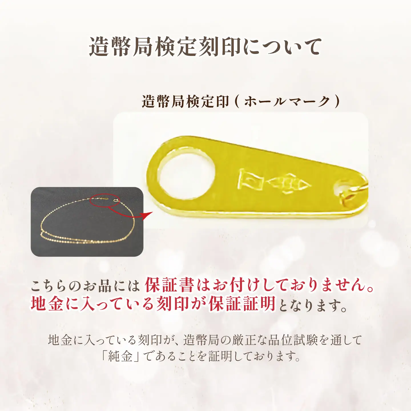 純金 造幣局検定刻印入り 純金 0.25ΦクローバーWネックレス 43cm