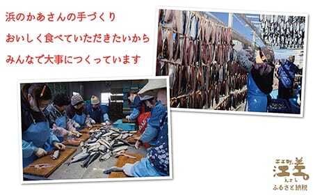 《北海道産》江差前浜産にしん使用 ヤン衆ひとくちニシン（200g入2袋）　浜のかあさん手づくり　江差の漁師めし　じっくりコトコト10時間　骨までホロホロ　伝統の味　　