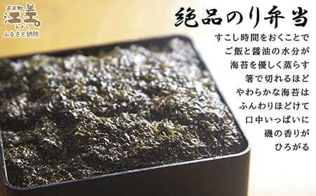 かもめ島の岩海苔〈天然・無添加・手摘み手打ち〉全形10枚　数量限定　北のハイグレード食品2022選定「江差名産 黒のり」　希少な「天然岩ノリ」だけで漁師が手作り　最高級の生干し板海苔　漁師めし　絶品海苔弁当　最高のおにぎり　国産海藻　北海道日本海