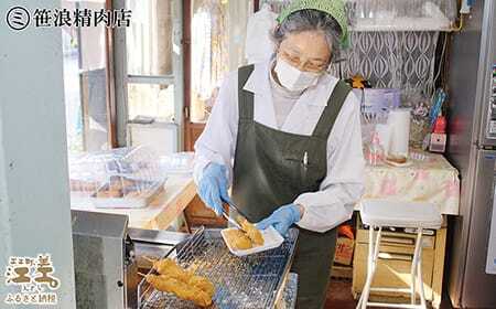 《3か月定期便》お肉屋さんの手作りコロッケ（20個入）　創業70年マルミ笹浪精肉店　こだわりの北海道産材料　簡単調理　揚げるだけでお店の味　冷凍コロッケ　ソースなしでも美味しい絶品コロッケ！　お惣菜　商店街のコロッケ