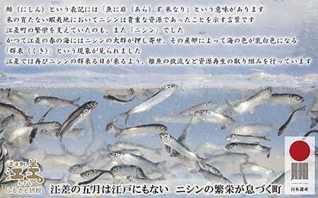 日本遺産ギフトBOX　江差前浜産トロにしんの昆布巻＆甘露煮セット　「江差の五月は江戸にもない」　直火焚き手作り　旨みたっぷりのにしん　骨までやわらか　保存料不使用　便利なレトルトパック　常温保存可能　ニシン　鰊　鯡　北海道産　【思いやり型返礼品】