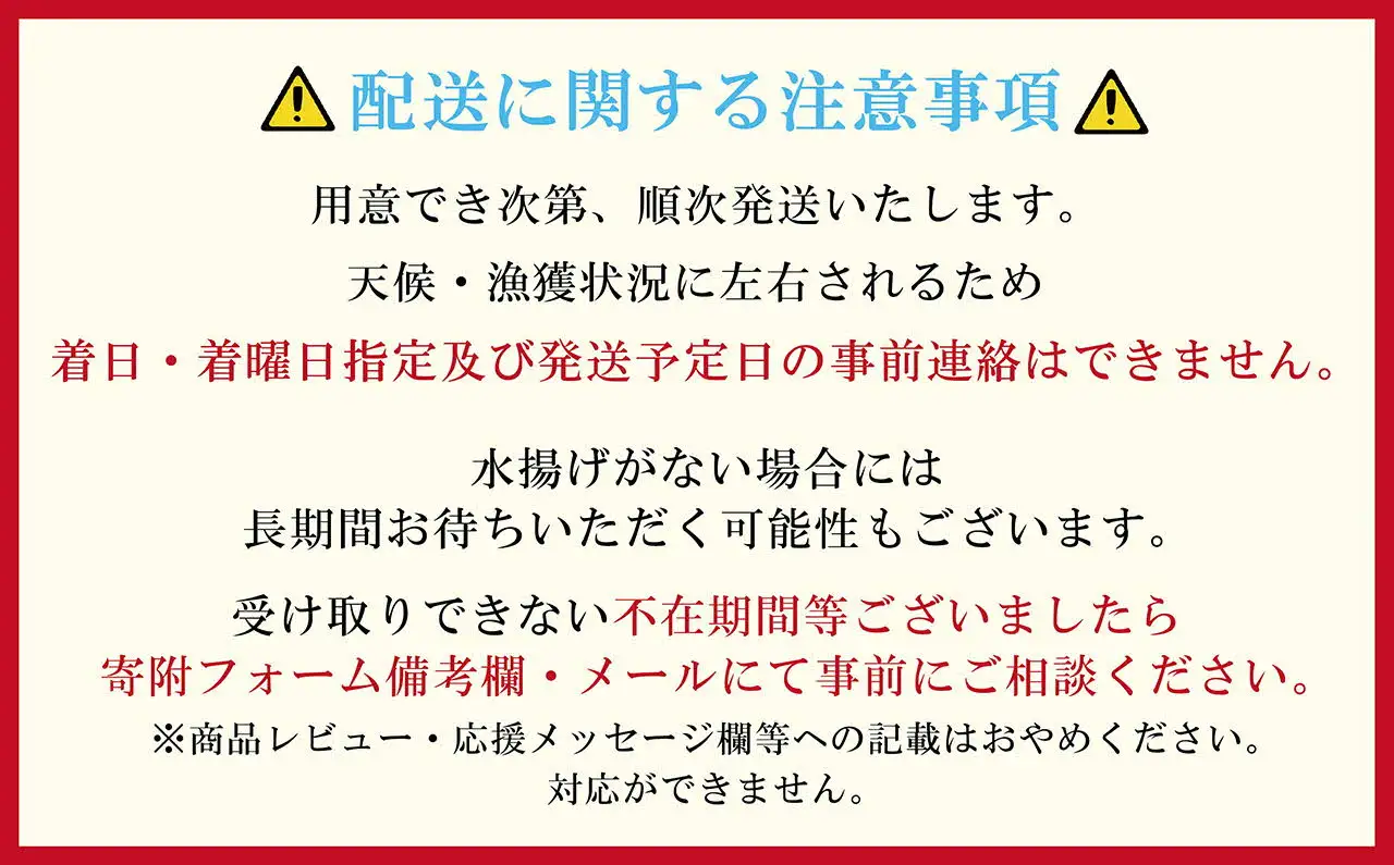 【！！先行予約！！＼12月中旬以降、順次出荷予定／】北海道産 天然えび食べくらべセット　計1kg　濃厚な甘みの日本海シマエビ（大）500g＆飽きのこない旨みのガサエビ500g　国産　江差近海産　天然もの　エビかご漁師直送　最良品厳選　生食可　お刺身　天ぷら　エビフライ　海老