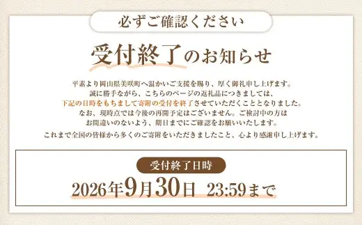 【2026年9月30日（水）受付終了】【MOMO NATURAL】 全7店舗で使える 家具補助券 10万円分 ／ チケット 補助券 金券 家具 日用品 雑貨 インテリア 新生活 天然素材 椅子 ソファ 机 テーブル 棚 収納 照明