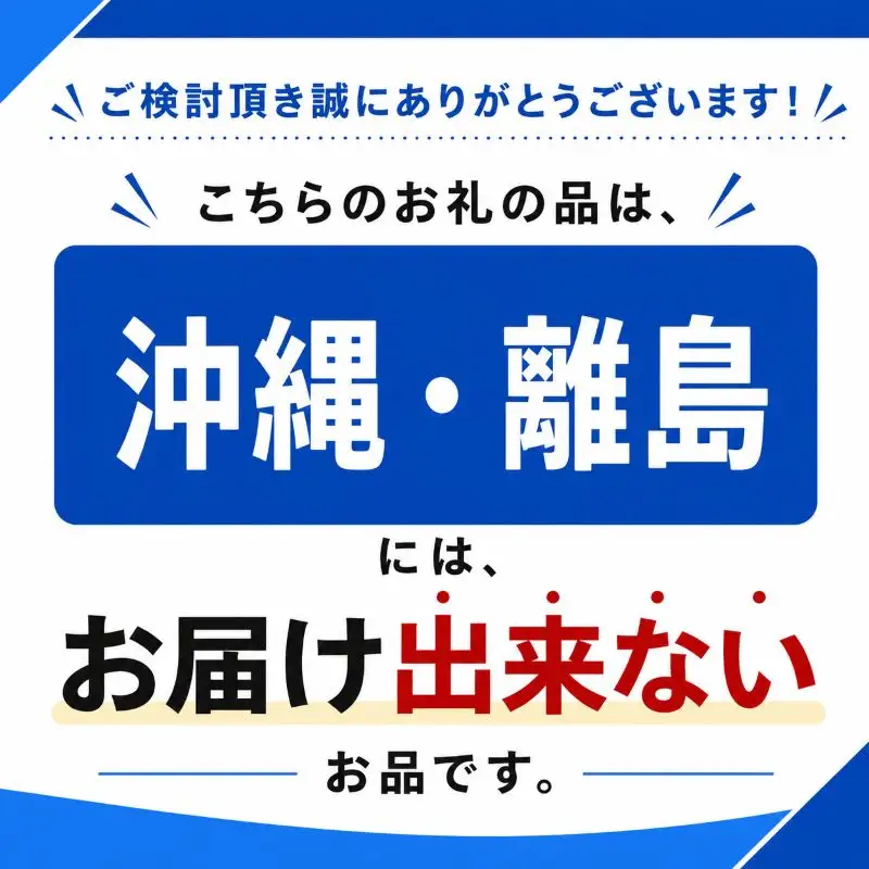  トイレット ペーパー シングル 12ロール入り 2パック TH  | 栃木県 下野市