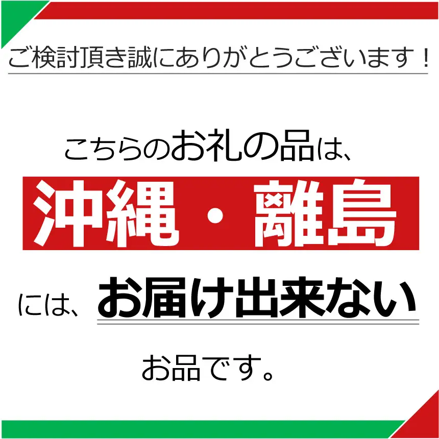 トイレット ペーパー ダブル 12ロール入り 1パック TH   | 栃木県 下野市