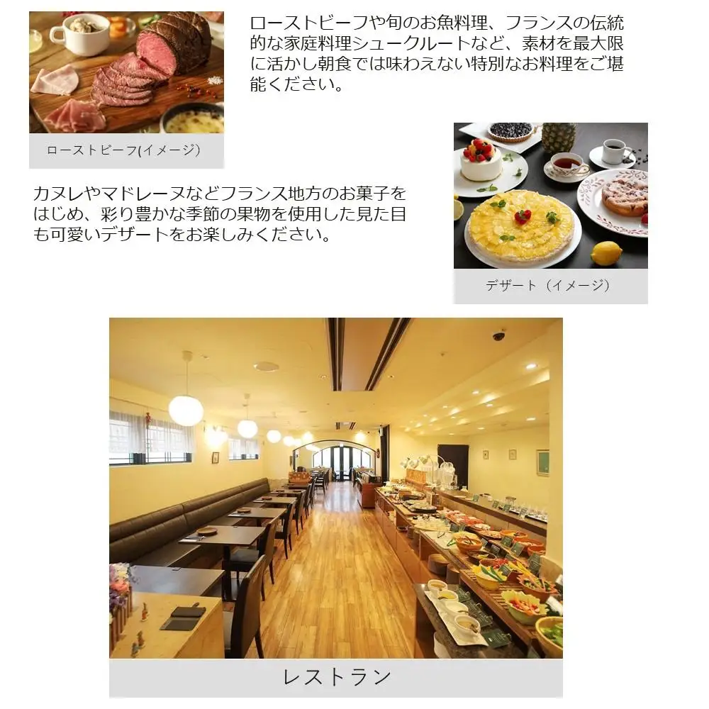 【ホテルピエナ神戸】平休日1泊朝食付 ペア宿泊券《スタンダードツイン》