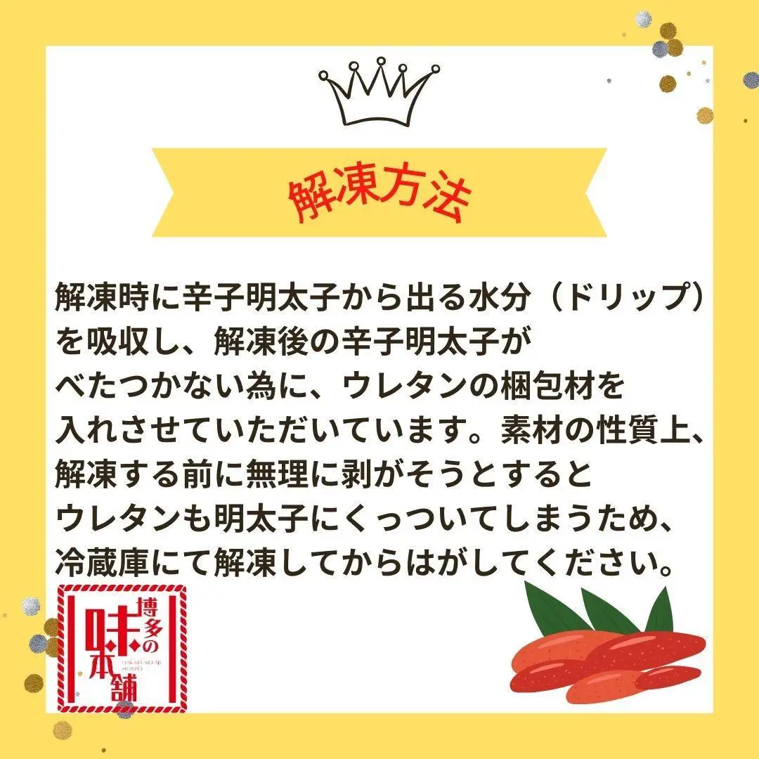 【訳アリ】だけどすごく美味い!博多こだわりの職人の辛子明太子4.2kg(1.4kg×3箱) | 魚卵 魚介類 水産 食品