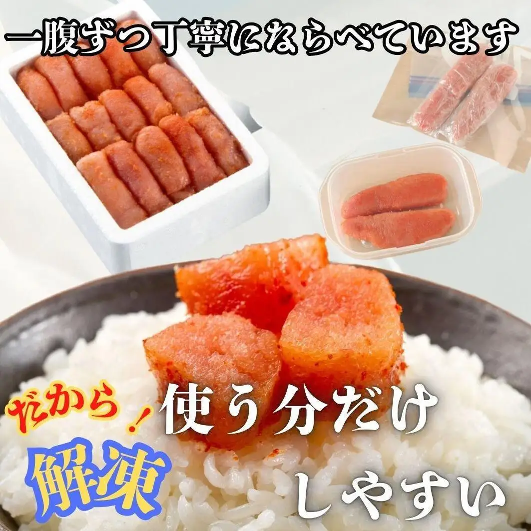 【博多の味本舗】昔ながらの製法で旨みにこだわった厳選1本子辛子明太子1kg(500g×2箱) | 魚卵 魚介類 水産 食品