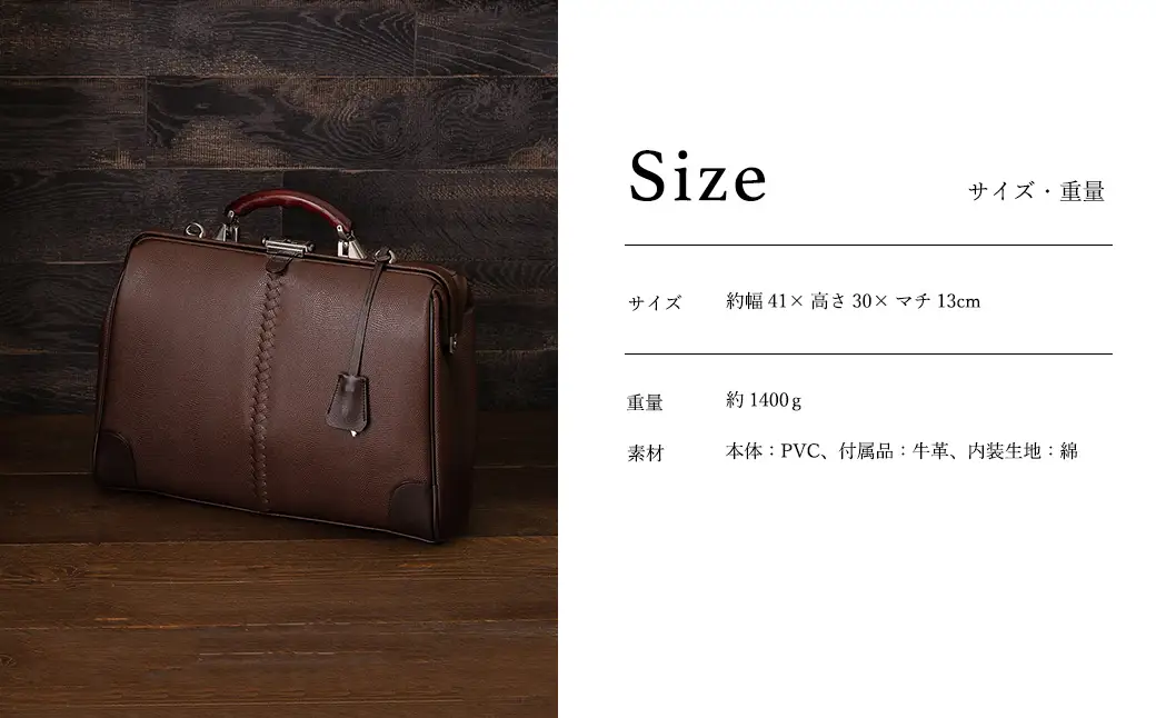 豊岡鞄 YOUTA LIZARD 3WAY 横ダレスバッグ（YK-7）チョコ
