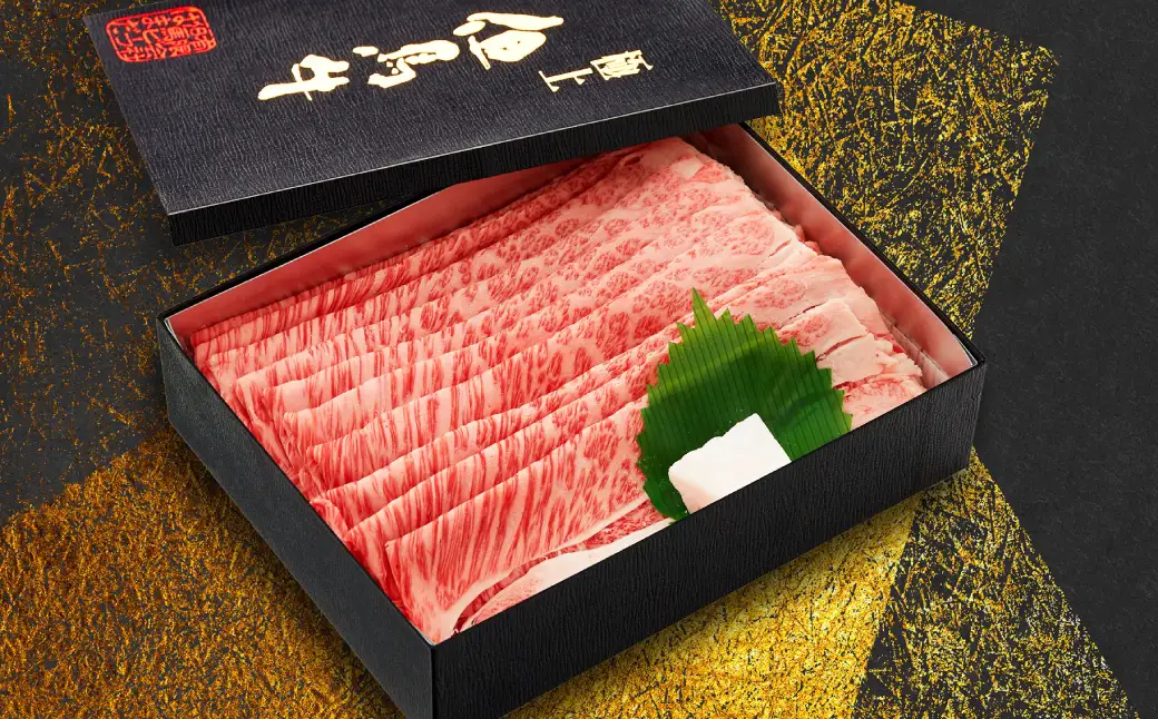 極上但馬牛 肩ロース しゃぶしゃぶ用 牛肉 500g / 但馬牛 しゃぶしゃぶ ロース 赤身 肉 霜降り しゃぶしゃぶ肉 牛 黒毛和牛 国産牛 化粧箱入り ギフト【但馬ビーフはまだ】