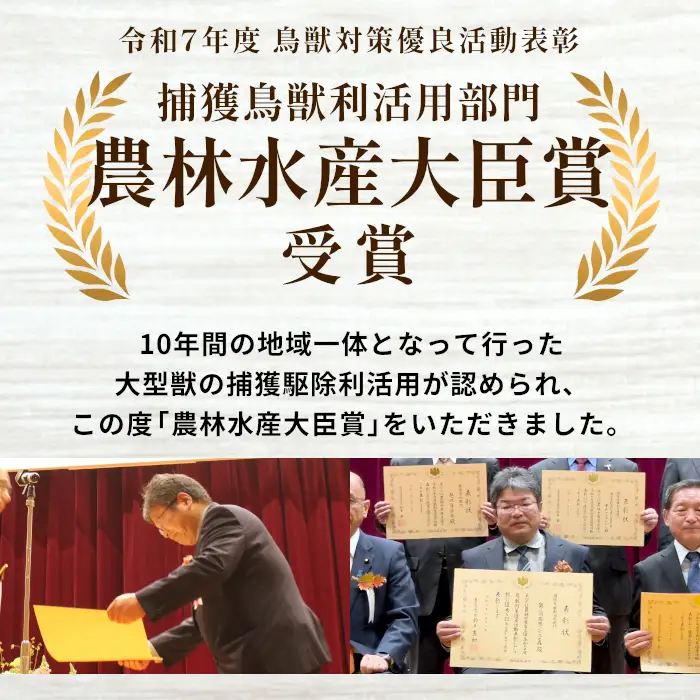 鹿肉 モモブロック 1kg 鹿 シカ肉 スネ モモ肉 もも肉ブロック ジビエ ジビエ料理 ジビエの森 -184