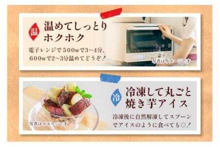蜜焼き芋 1kg 焼き芋 冷凍 焼芋 やきいも 紅はるか べにはるか 国産 茨城県産 冷凍焼き芋 さつまいも 砂糖不使用 甘い 冷やし焼き芋 焼いも おやつ お菓子 蜜 蜜芋 食物繊維 お取り寄せ 産地直送 直送 (A22-003)
