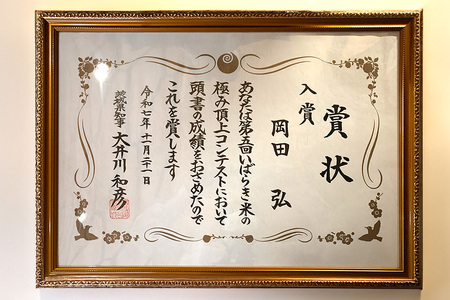 【令和7年産】獅子米 ゆうだい21 精米 5kg 岡田ファーム あなたが選ぶ日本一おいしい米コンテスト 最優秀金賞 受賞 お米 白米 米 おこめ ブランド米 ゆうだい ユウダイ21 5キロ 国産 単一原料米 コメ こめ ご飯 銘柄米 茨城県産 茨城 産直 産地直送 農家直送 ごはん 家庭用 贈答用 お取り寄せ ギフト 茨城県 石岡市 (B02-013)