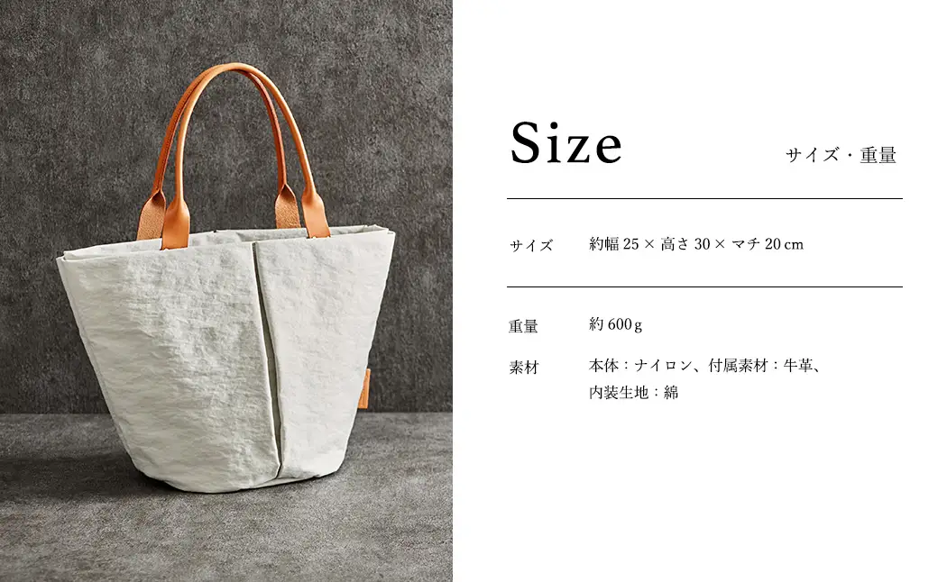 豊岡鞄 トートバッグM（ネイビー）TUTUMU Marche M（S2200 24-157）