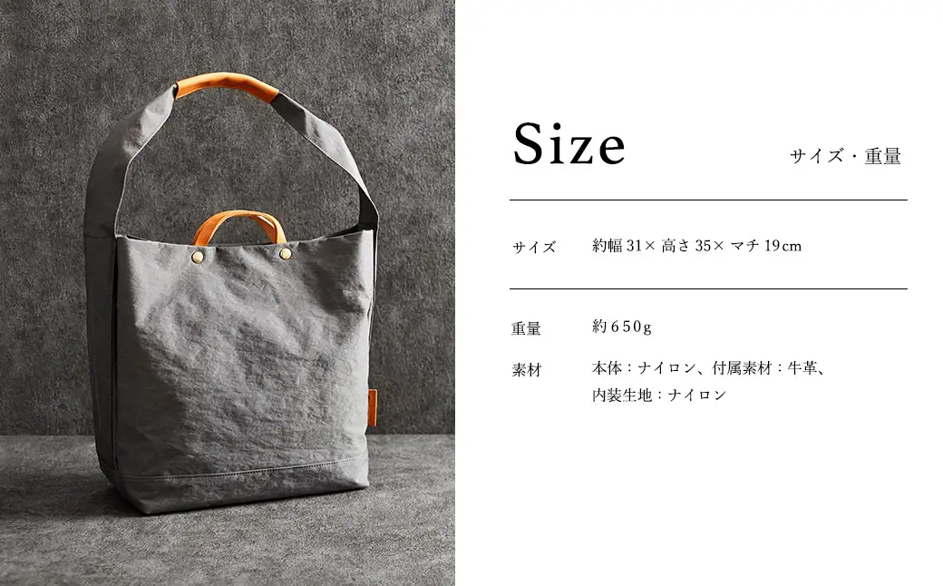 豊岡鞄 TUTUMU News Paper Tote 2WAYトートバッグ（S2000 24-152）キナリ