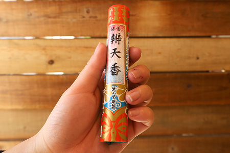 (G735) 杉線香600把 (F08-008)