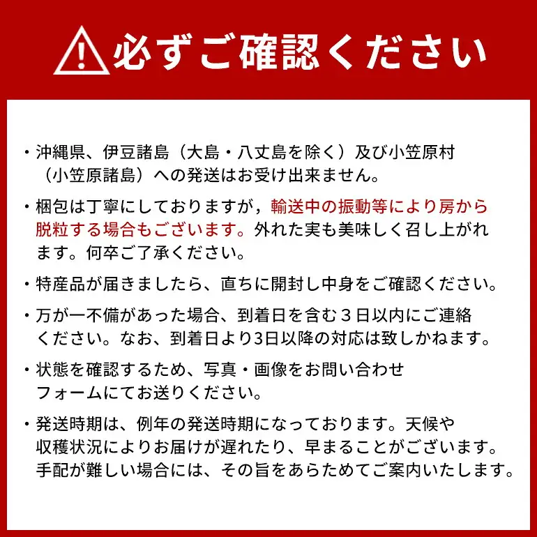 【 2026年 先行予約 】 巨峰 1.5kg ( 種あり ) 石田ぶどう園 4房 ～ 7房 国産 ぶどう ブドウ 果物 くだもの 葡萄 フルーツ 1.5キロ 9月 10月 発送 秋 旬 品種 茨城県産 産地直送 産直 農家直送 冷蔵 茨城県 石岡市 (A02-001)