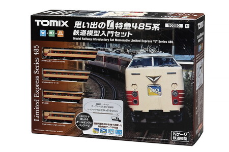 トミックス 思い出のL特急485系 鉄道模型入門セット
