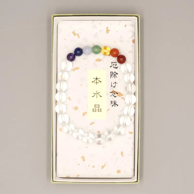 【神戸珠数店】〈京念珠〉天然水晶 厄除け7色ブレスレット(紫水晶・ラピスラズリ・カルセドニー・アベンチュリン・黄水晶・ピンクアベンチュリン・瑪瑙)［ 京都 老舗 腕輪念珠 パワーストーン お守り 人気 おすすめ 数珠 珠数 念珠 お取り寄せ 通販 送料無料 ふるさと納税 ］