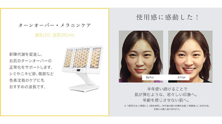【ギフト対応】 美ルル ヒカリシャイン フォトフェイシャル美顔器