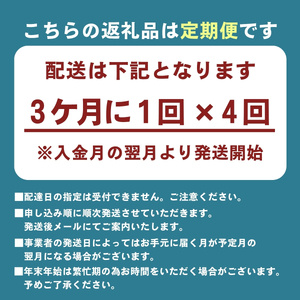 【 就労支援 】【定期便】【年4回】【シングル】トイレットペーパー　ドリームロール 年4回配送(3ヶ月に1回)(入金後翌月より配送開始) 100ロール 再生紙 紙 トイレ用品 消耗品 備蓄 防災用品【n0541-100_tii】