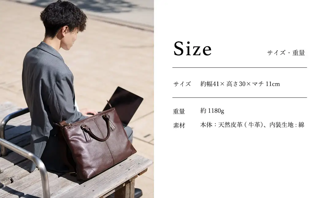 豊岡鞄 皮革横型手提げ（ブラウン）（818104）