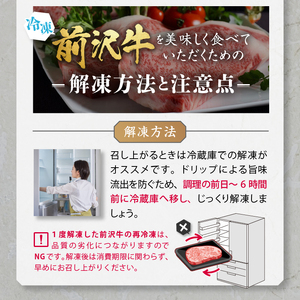 【冷凍】前沢牛 皿盛り 切り落とし すき焼き・しゃぶしゃぶ用 1kg 極上品 名牛 ブランド牛 料理 焼肉 ごはん おかず 部位指定不可 [BT013]