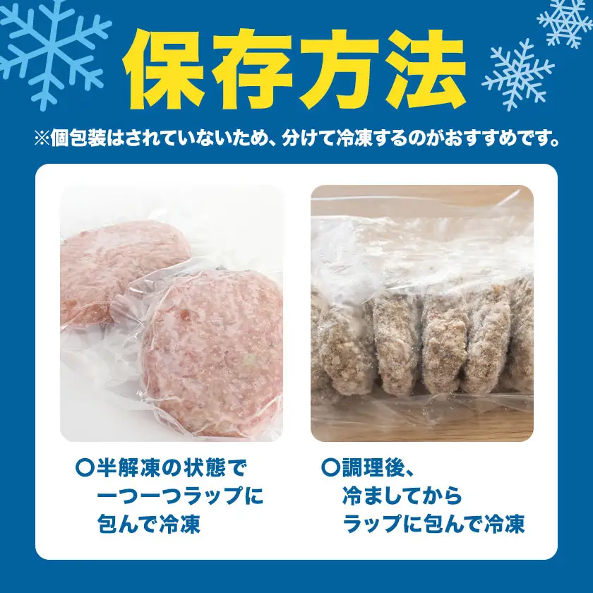 特製 こだわり 生 ハンバーグ20個 計2kg《60日以内に出荷予定(土日祝除く)》