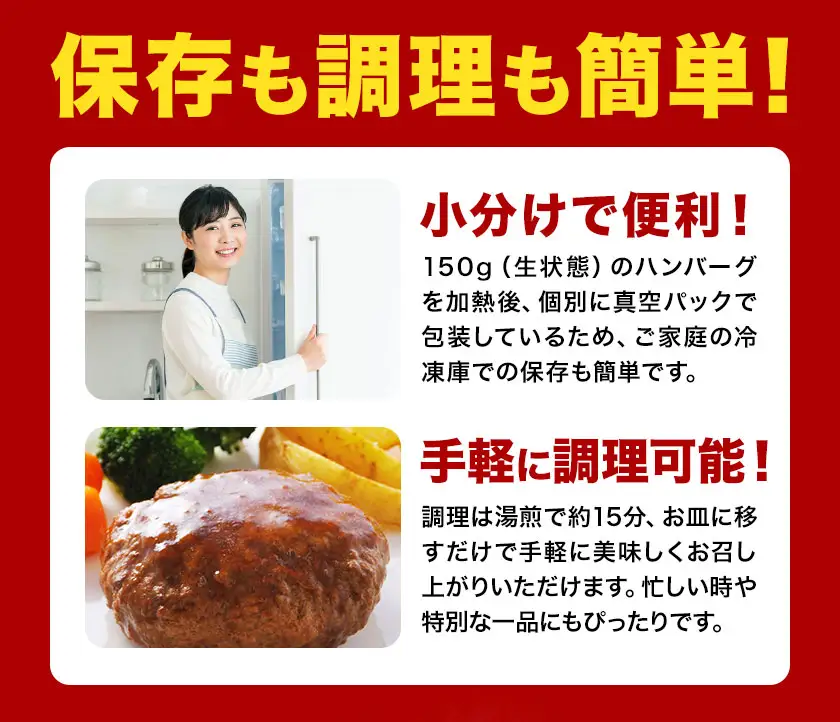 惣菜 牛肉 馬肉 特製 焼き ハンバーグ と 和風ソースセット 高椋畜産《60日以内に出荷予定(土日祝除く)》
