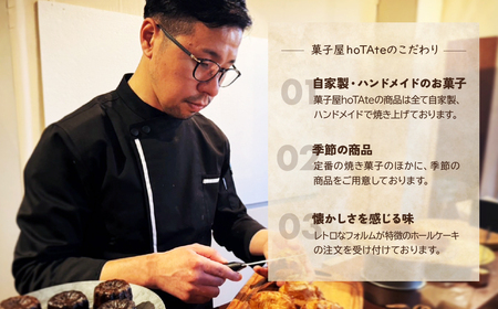 チーズケーキ 5号 | バスクチーズケーキ チーズケーキ 5号 チーズ 埼玉県 上尾市