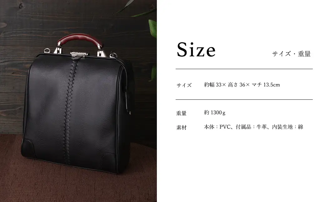 豊岡鞄 YOUTA LIZARD 3WAY 縦ダレスバッグ（YK-3M）ネイビー