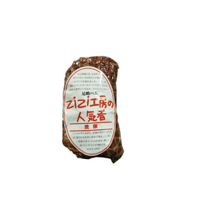 足助ハムZiZi工房詰め合わせセット（B）　（ウインナー・ベーコン・パストラミポーク・焼豚・粗挽ウインナー）