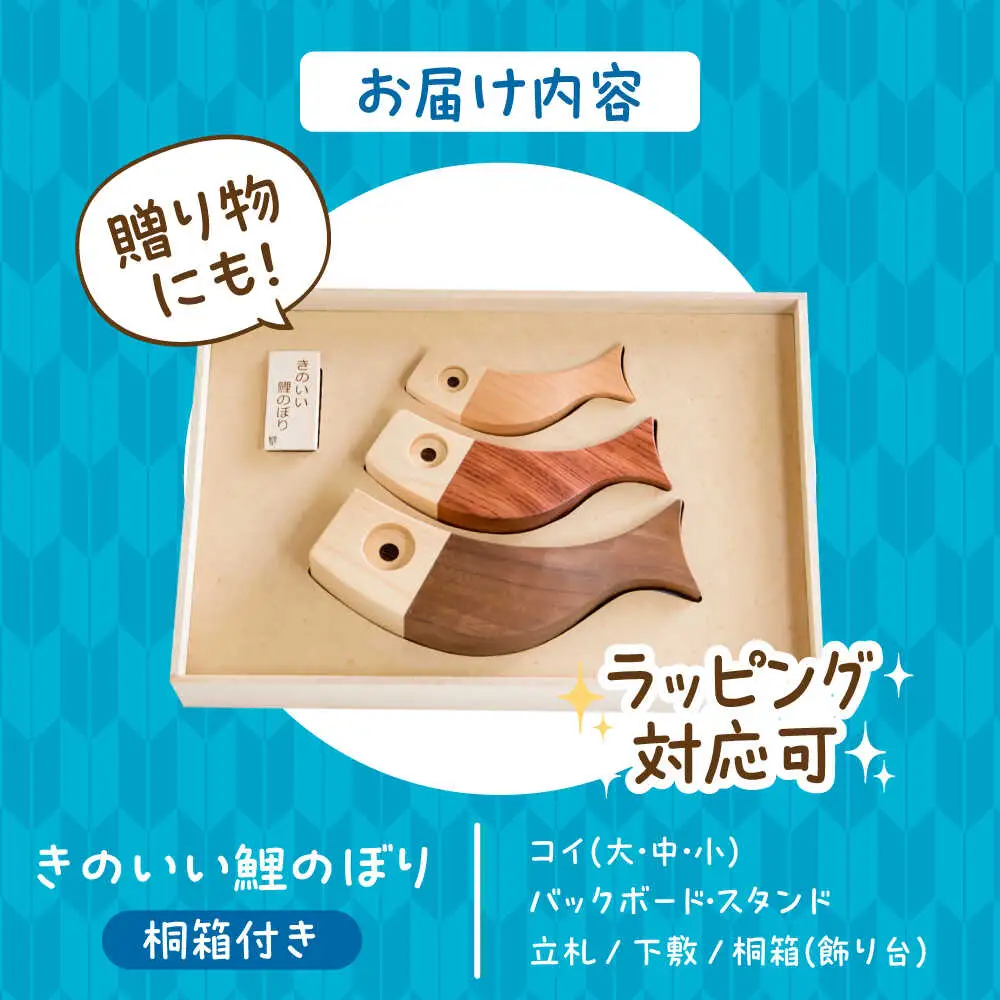 きのいい鯉のぼり 日田市 端午の節句 初節句 鯉のぼり[ARDN004]
