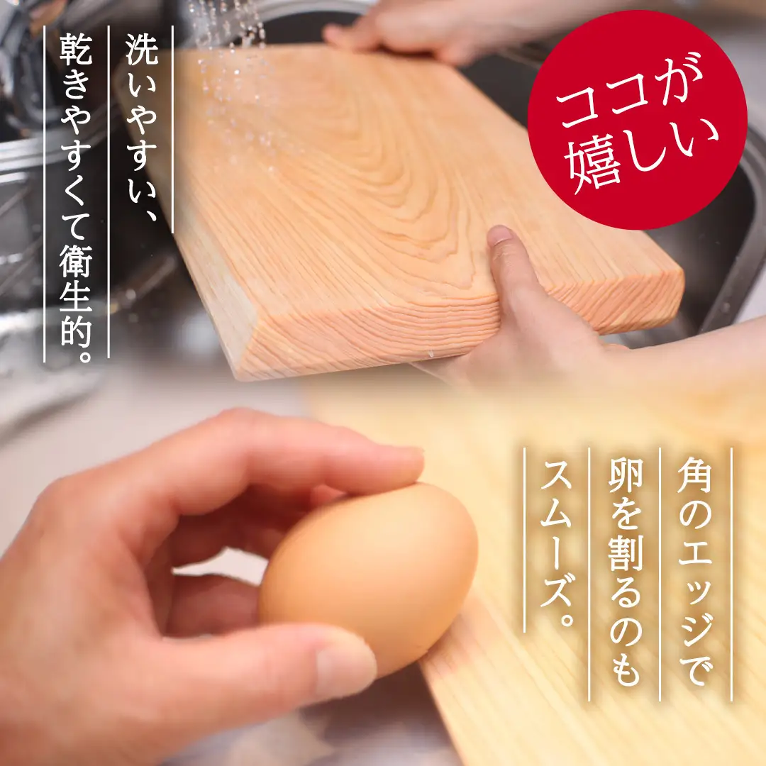 国産檜 コロンブス の まな板 Mサイズ 国産 天然 木 木製 職人 まないた 檜 ヒノキ カッティングボード 調理器具 抗菌 雑貨 キッチン雑貨 木材 料理 キッチン キッチン用品 台所用品 一人暮らし 新生活 家庭用 茨城県 城里町 ふるさと納税 大崎材木店 (AT003) 