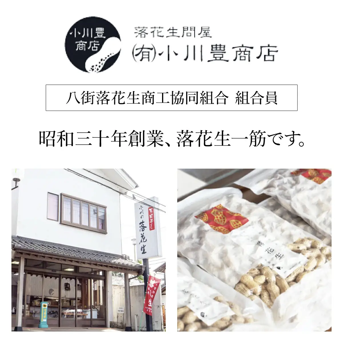 【令和7年産】冷凍　ゆでらっかせいおおまさり　900g 【 ふるさと納税 人気 おすすめ ランキング 落花生 おおまさり 冷凍 大粒 大容量 千葉県 山武市 送料無料 】SME007