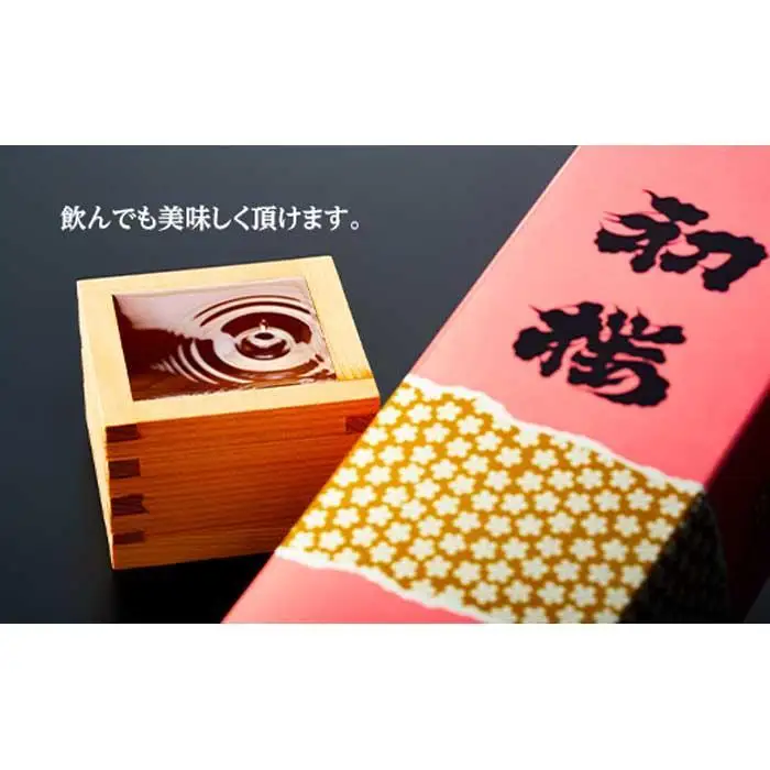 酒蔵さんの本格お料理セットA