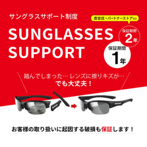 SWANS サングラス スワンズ サングラス ランニング E-NOX EIGHT8 G2