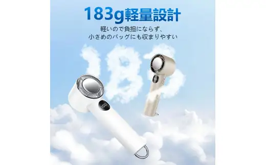 手持ち扇風機　ベージュ　【11100-1643-2】