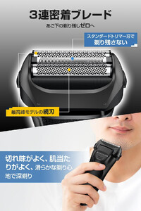 シェーバー　【11100-1645】日本製マイクロメッシュブレード ブレード3つ AI技術搭載 電動髭剃り メンズ 完全防水 丸ごと洗える Type-C急速充電 長持ちバッテリー 静音設計 軽量 コンパク 持ち運び簡単 LEDディスプレイ