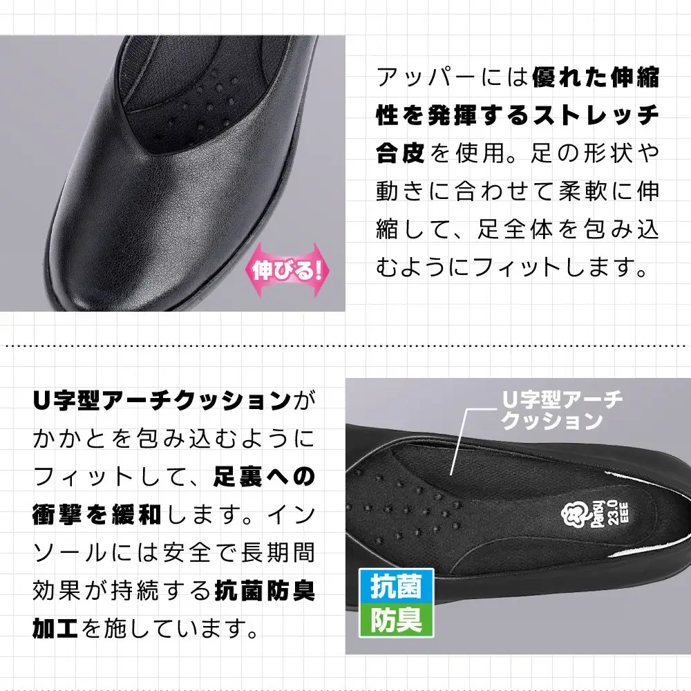 4078 パンプス ブラック 22.5cm パンジー 日本製 歩きやすい 痛くなりにくい ローヒール 黒 人気  オフィスシューズ 靴