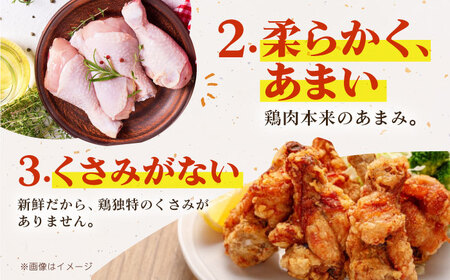 【朝引き】ありたどり 手羽元 計2kg 【肉の三栄】HAA147 鶏肉 手羽元 有田鶏 