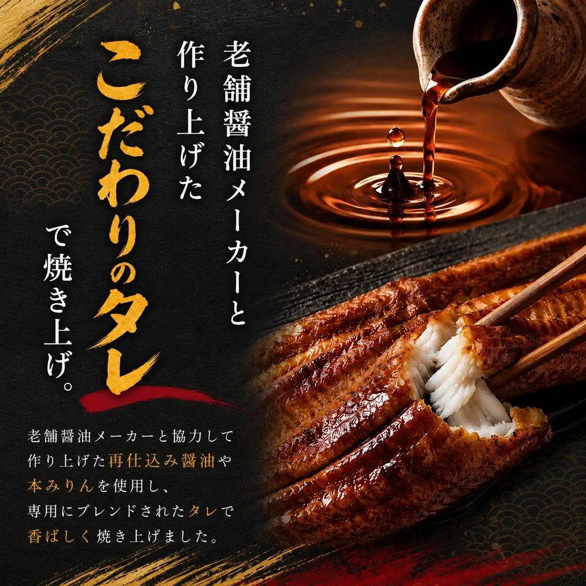 うなぎ 浜名湖 でしこ 長蒲焼 2尾 国産 山椒 たれ 浜松 うなぎ
